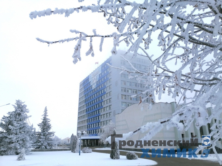 ОАО «Гродно Азот»