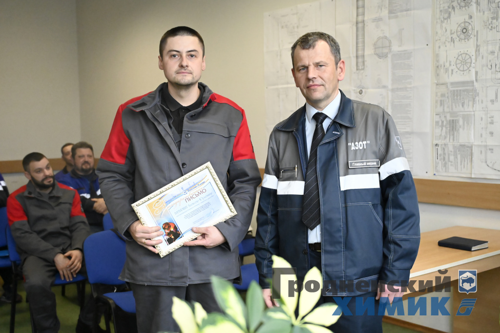 _DSC5636_конкурс профессиональных сварщиков 2024.JPG