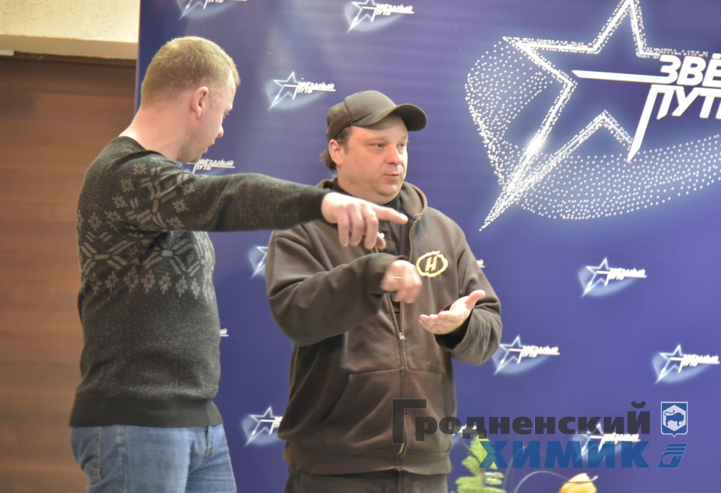 «Звёздный путь» — 2