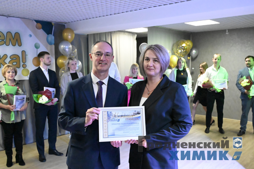 торжественное меропиятие ко Дню химика в филиале Завод Химволокно_2025-53.JPG