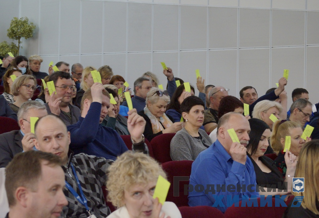 В ОАО «Гродно Азот» прошла отчётная профсоюзная конференция ПО Белхимпрофсоюза