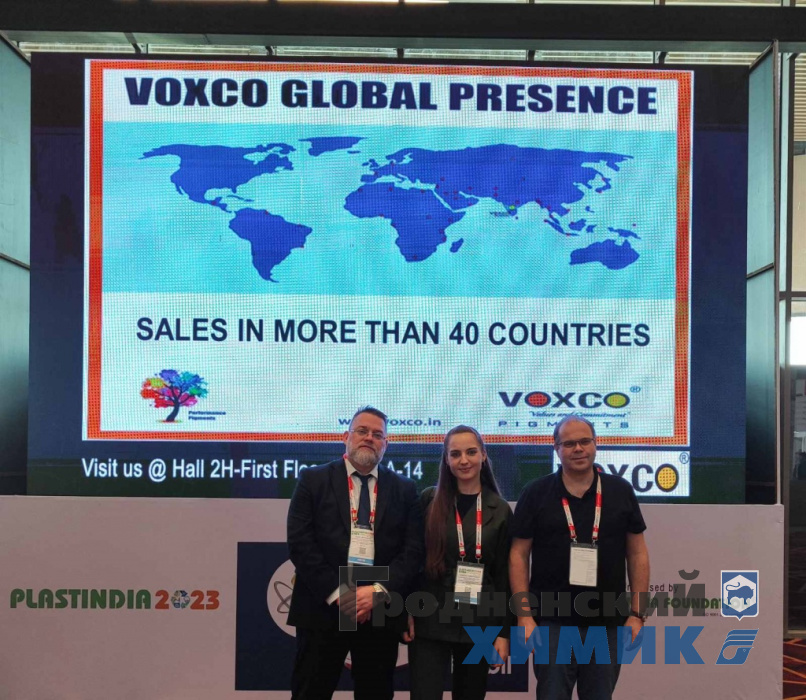 11-я Международная выставка пластмасс PLASTINDIA 2023 