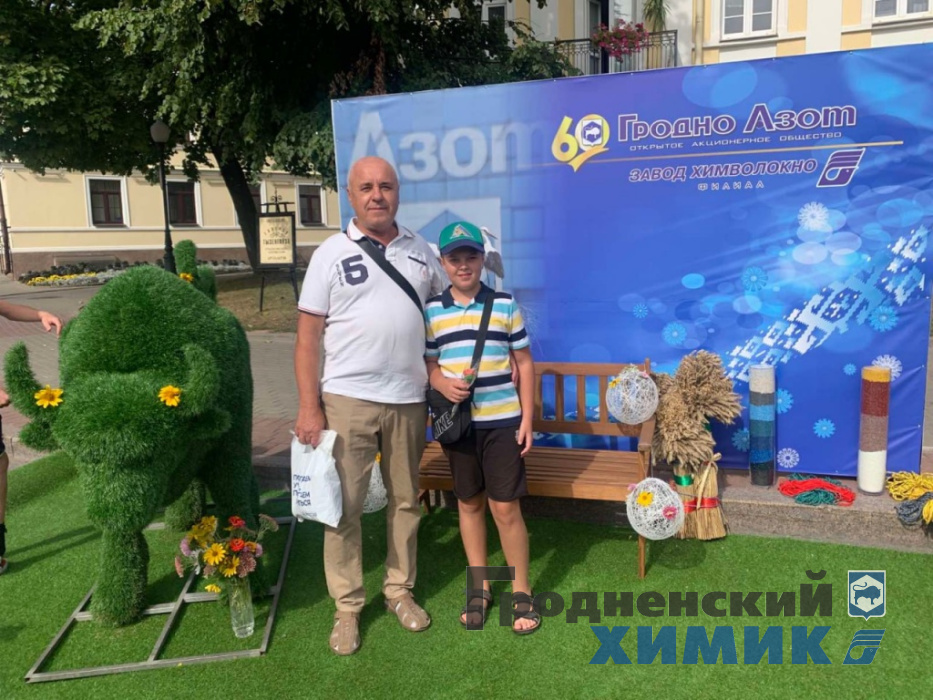 Фотозона ОАО «Гродно Азот» на Дне города Гродно