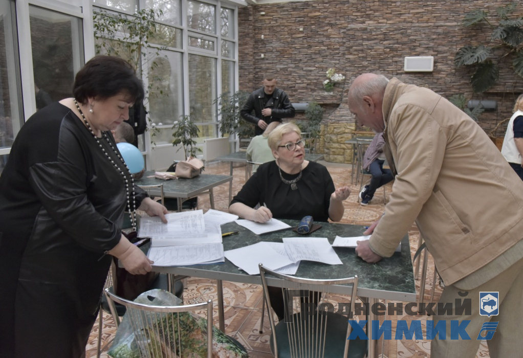 «Звёздный путь» — 2