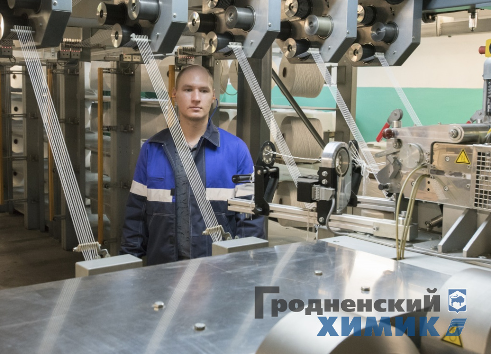 Цех высокопрочного корда филиала «Завод Химволокно» отметил 20-летие
