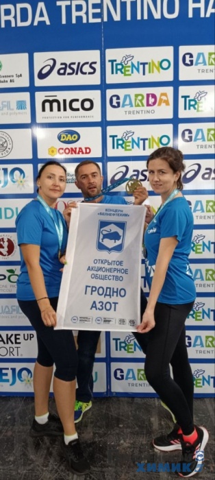 Рива-дель-Гарда