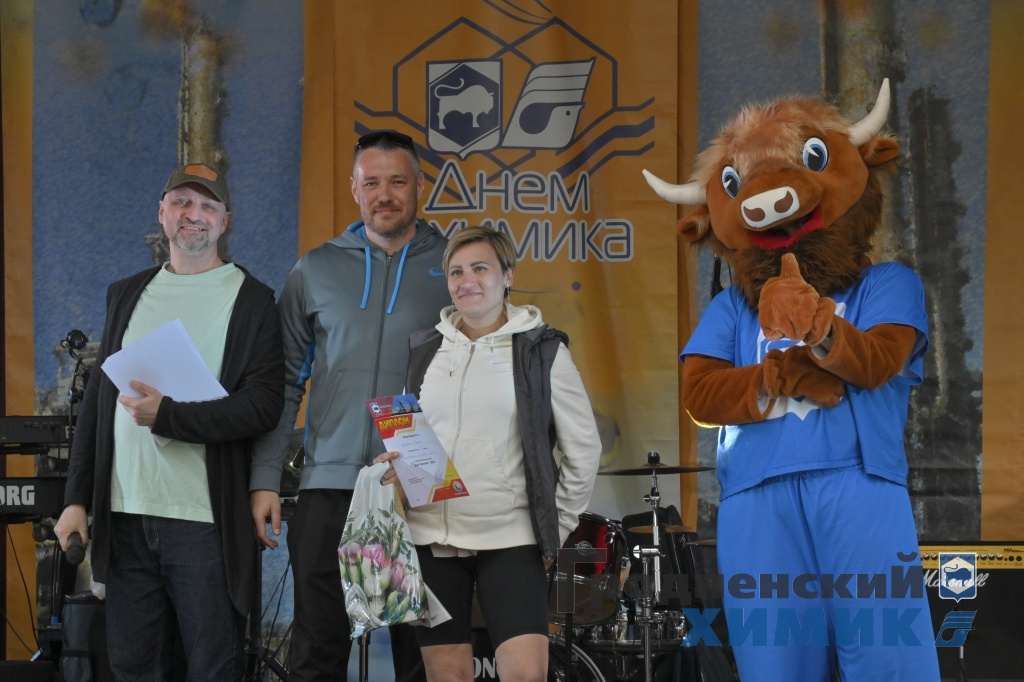 День химика отметили на заводской турбазе