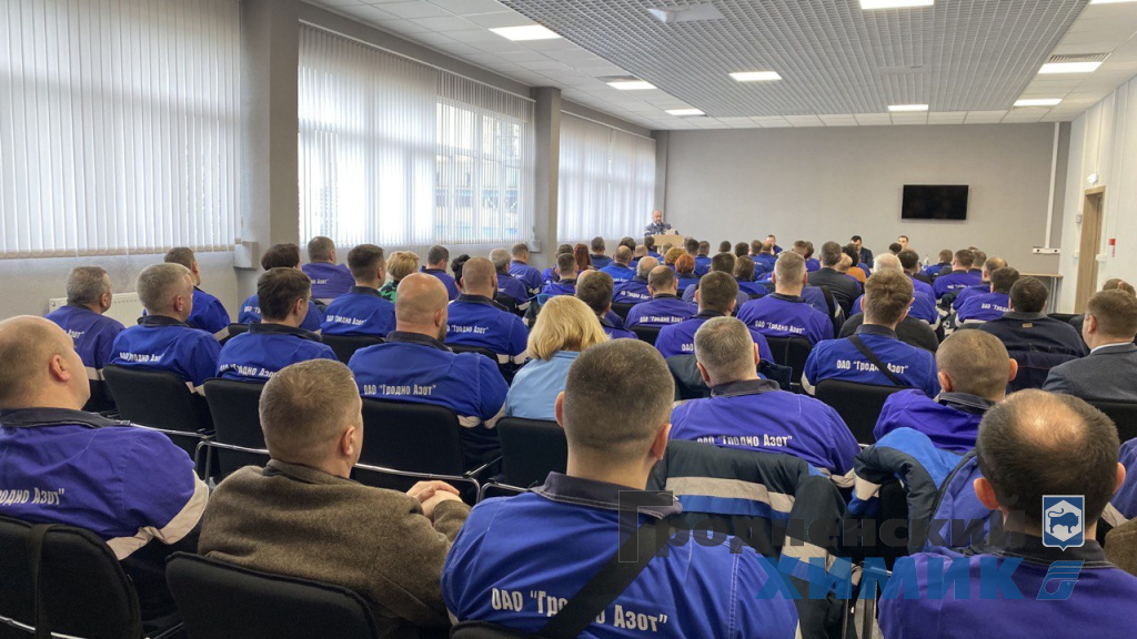 Генеральный директор ОАО «Гродно Азот» Игорь Ляшенко провёл информационную встречу с коллективами цехов карбамид-2 и АКиКАС