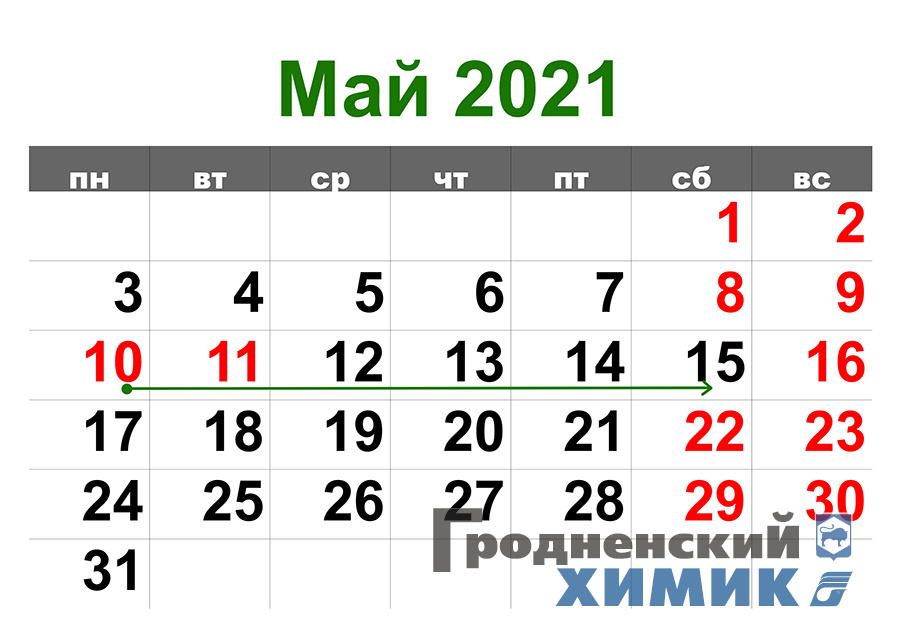 may-2021-1.jpg