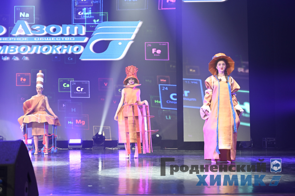 Авангардная коллекция_2025_июль_4.JPG