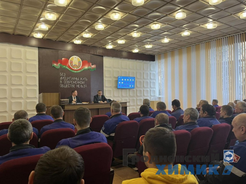 Единый день информирования