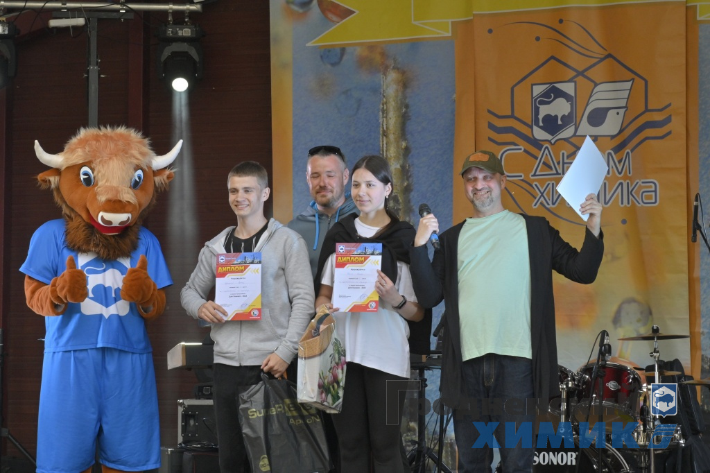 День химика отметили на заводской турбазе