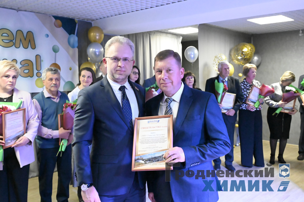 торжественное меропиятие ко Дню химика в филиале Завод Химволокно_2025-18.JPG