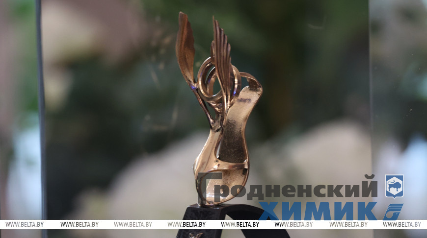 Награда_Лучший экспортёр по итогам 2024 года.jpg