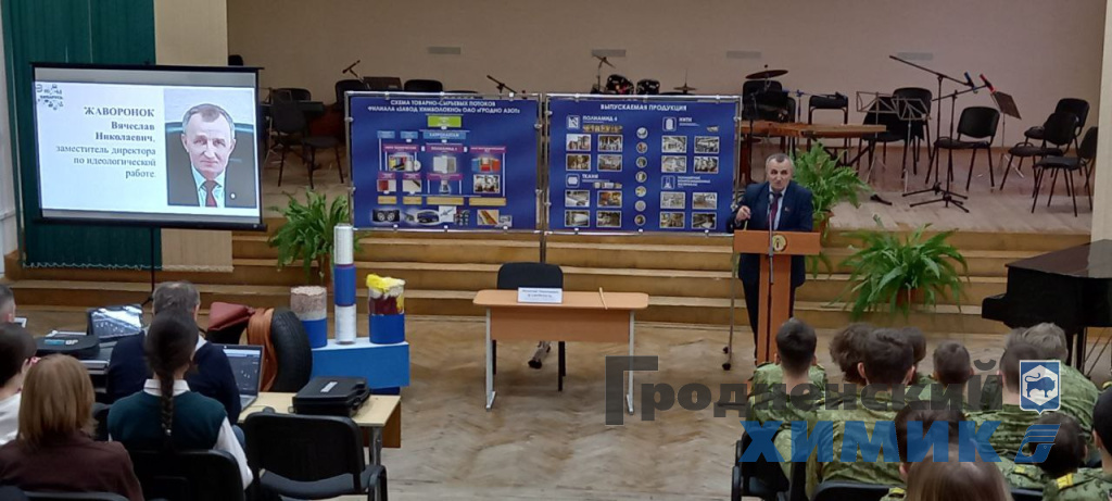 ШАГ в будущее вместе с «Заводом Химволокно»