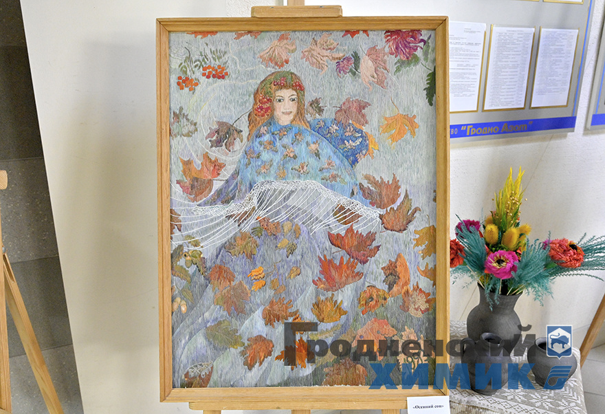 «Паэзiя ў нiтках»: картины, вышитые нитью производства филиала «Завод Химволокно»