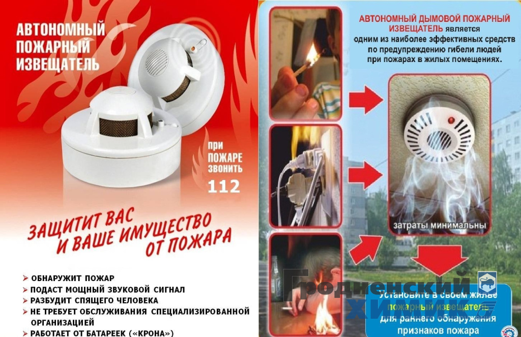 АПИ_МЧС.jpeg