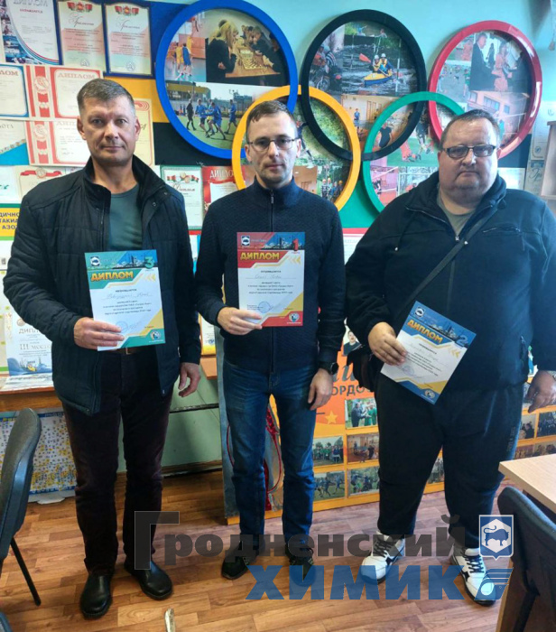 Подведены результаты первенства по шахматам среди мужчин ОАО «Гродно Азот»