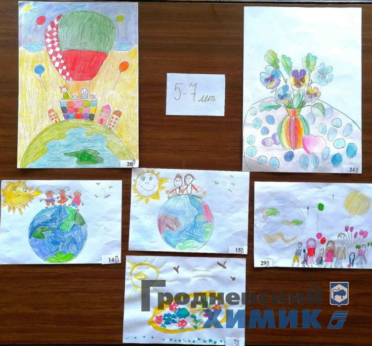 Подведены итоги конкурса «Маленькие дети на большой планете»