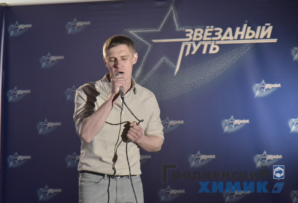 «Звёздный путь» — 2