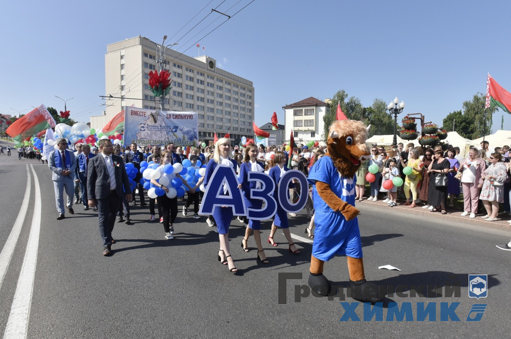 ОАО «Гродно Азот» на праздновании Дня Независимости Республики Беларусь
