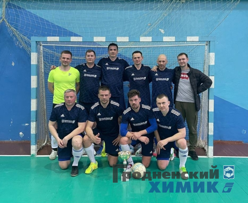 Команда «Химик» 