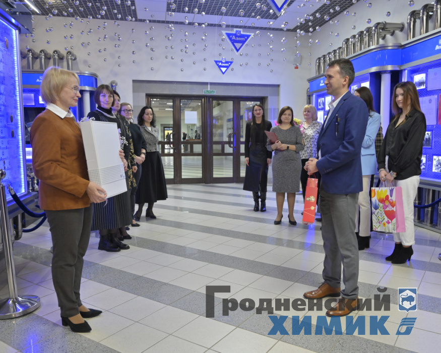 В ОАО «Гродно Азот» поздравили с выходом на заслуженный отдых начальника управления технического нормирования и стандартизации Елену Ложкину