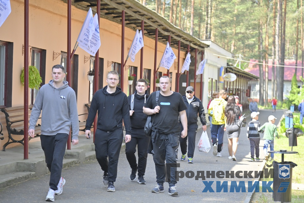 День химика отметили на заводской турбазе