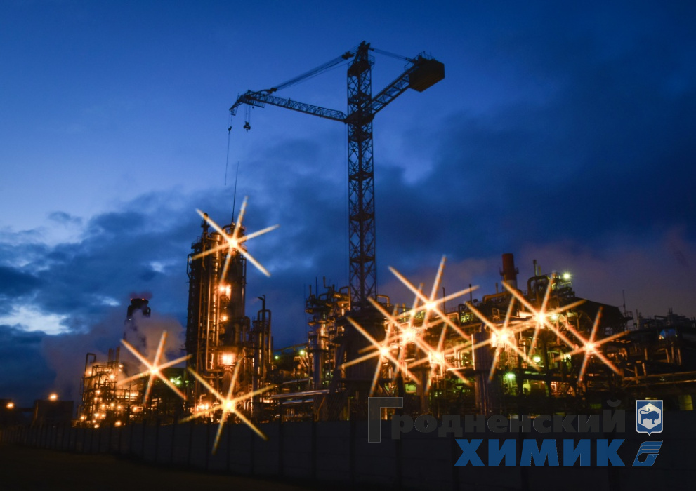 ОАО "Гродно Азот"