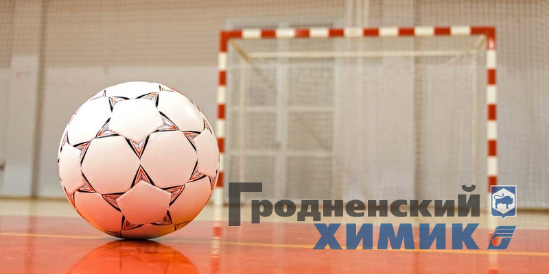 Мини-футбол