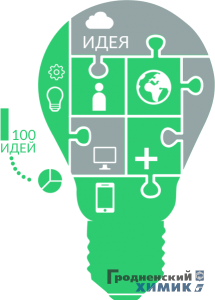 idea-215x300.png