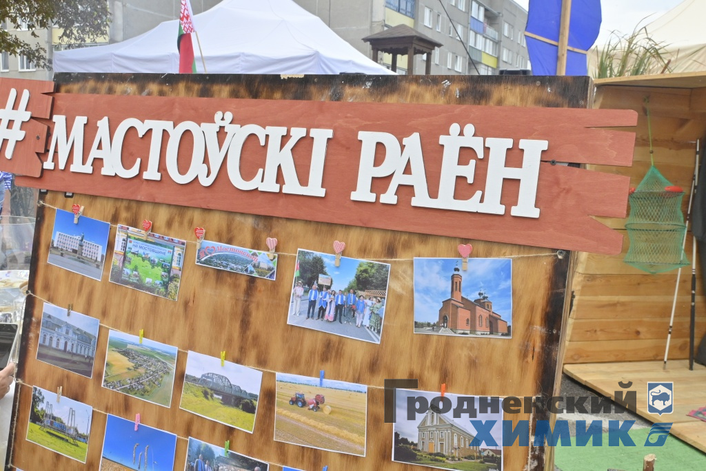 Областные «Дожинки» 2023 года прошли в Зельве