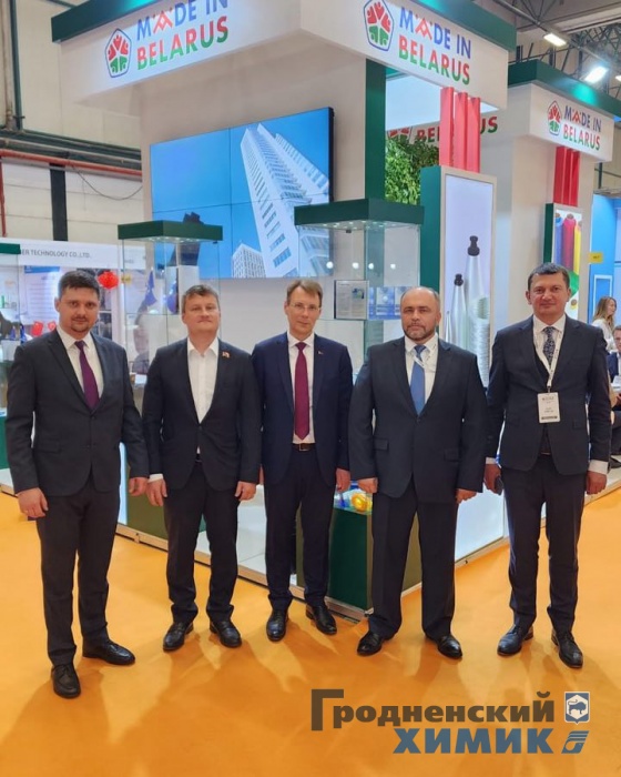 ОАО «Гродно Азот» и филиал «Завод Химволокно» на International Istanbul Yarn Fair
