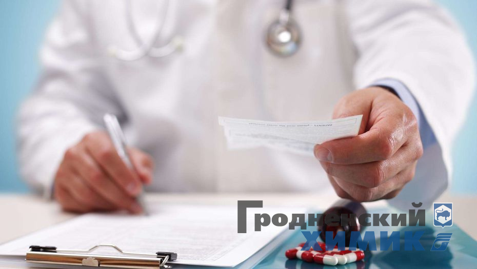 Диспансеризация