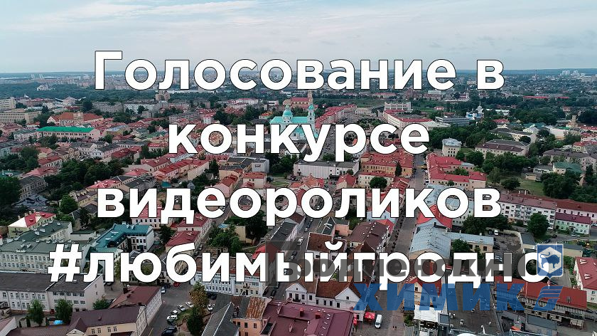 Внимание, конкурс!