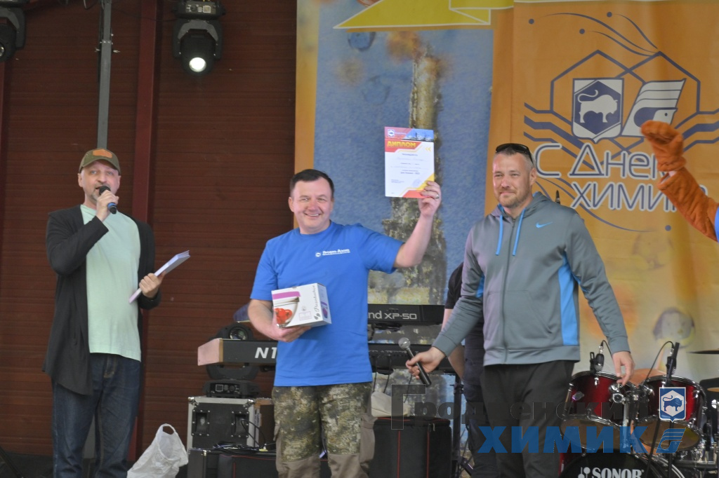 День химика отметили на заводской турбазе