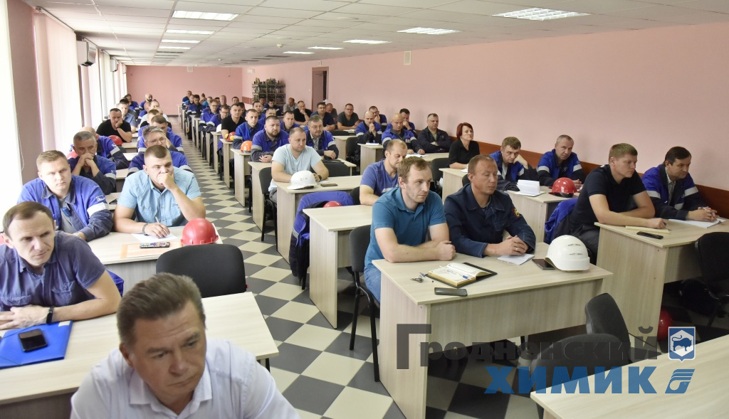 В ОАО «Гродно Азот» организован информационно-обучающий семинар по вопросам в сфере энергосбережения