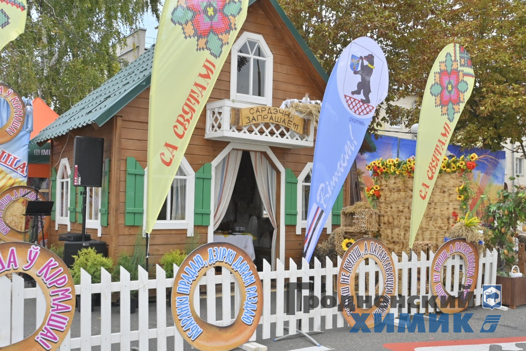 Областные «Дожинки» 2023 года прошли в Зельве