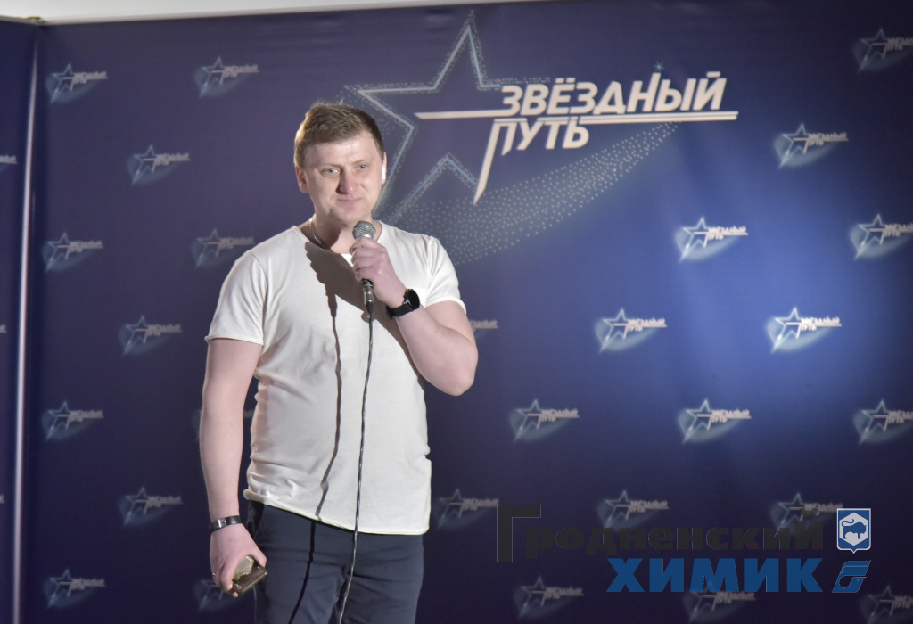 «Звёздный путь» — 2