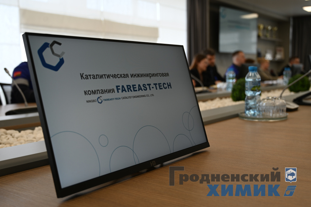 Два тезхнологичных дняя с делегаций из КНР_апрель (4).JPG