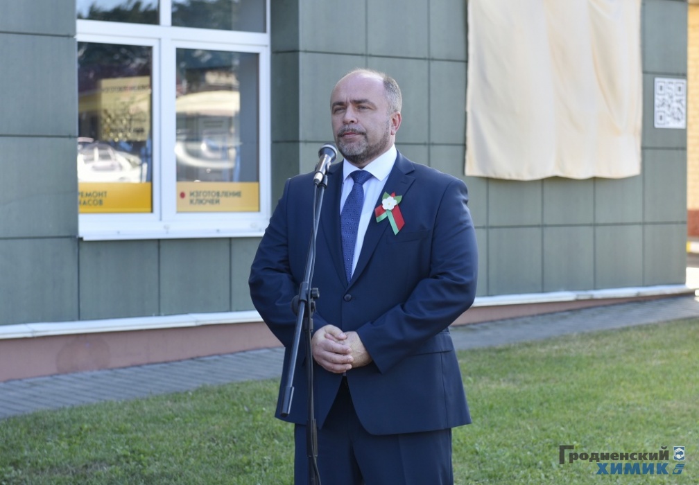 Генеральный директор ОАО «Гродно Азот» Игорь Ляшенко