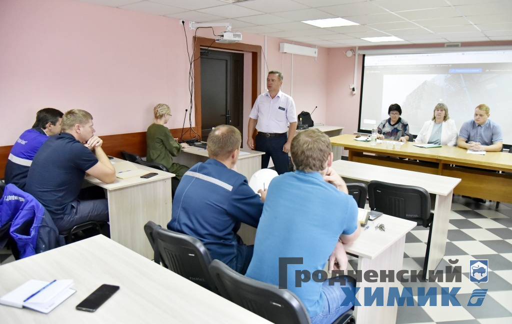 В ОАО «Гродно Азот» организован информационно-обучающий семинар по вопросам в сфере энергосбережения