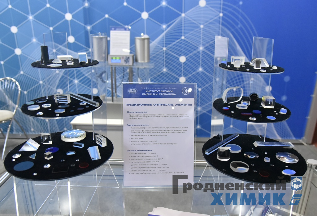 На выставке «Беларусь интеллектуальная»