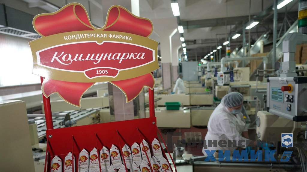 фабрика коммунарка.jpg