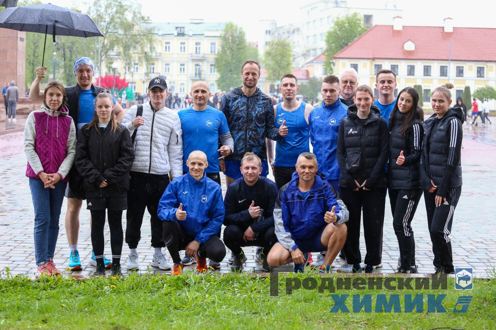 77-я легкоатлетическая эстафета на призы областной газеты «Гродненская правда»