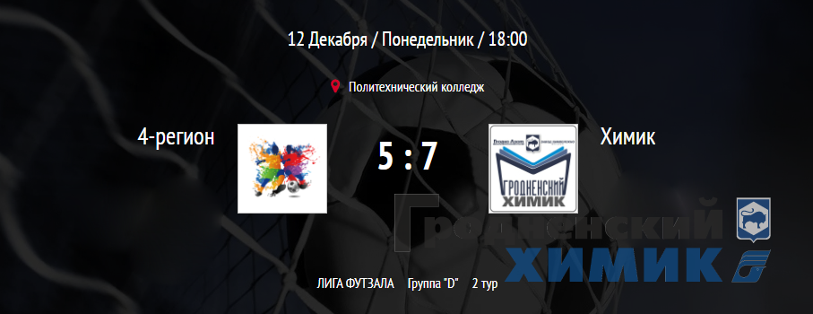 Итоговый результат