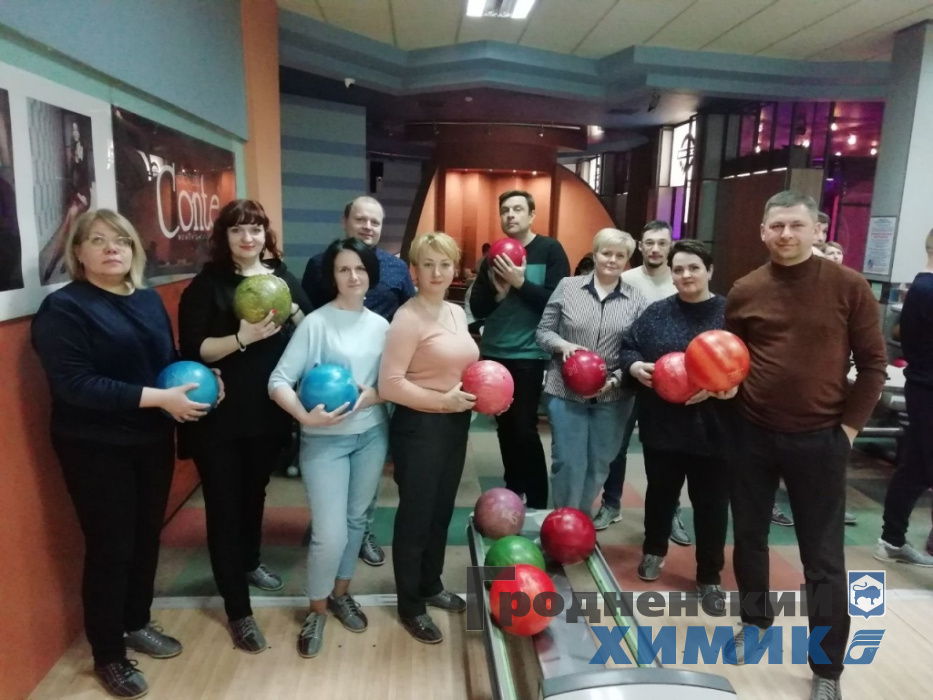 В филиале «Завод Химволокно» прошёл турнир по боулингу