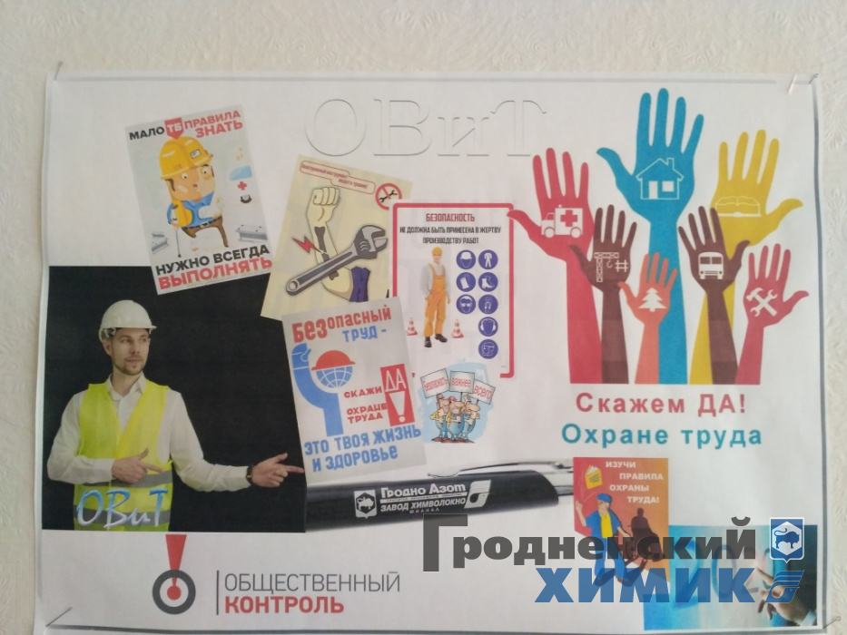 ОВиТ.jpg
