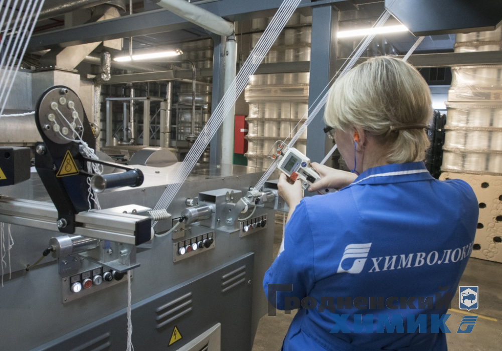 Цех высокопрочного корда филиала «Завод Химволокно» отметил 20-летие