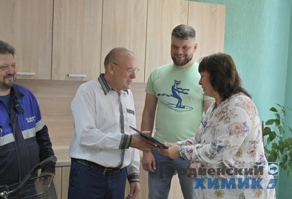 На заслуженный отдых проводили инженера отдела охраны труда и техники безопасности УПБ Сергея Козуна